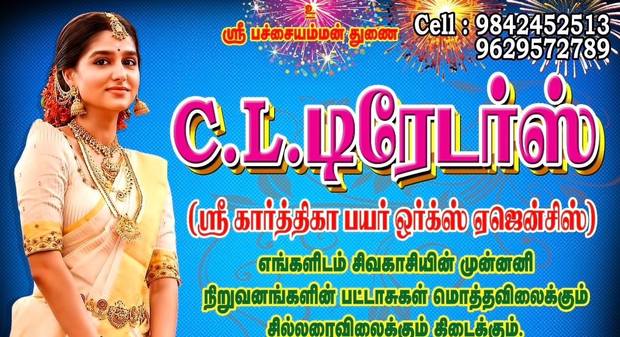 Diwali Offer banner